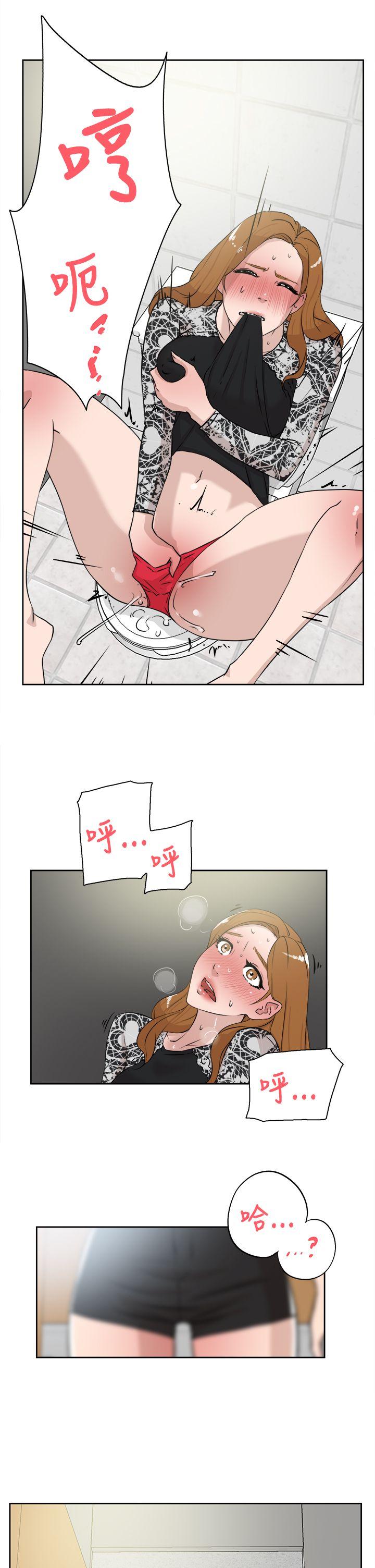 她的高跟鞋 第21话