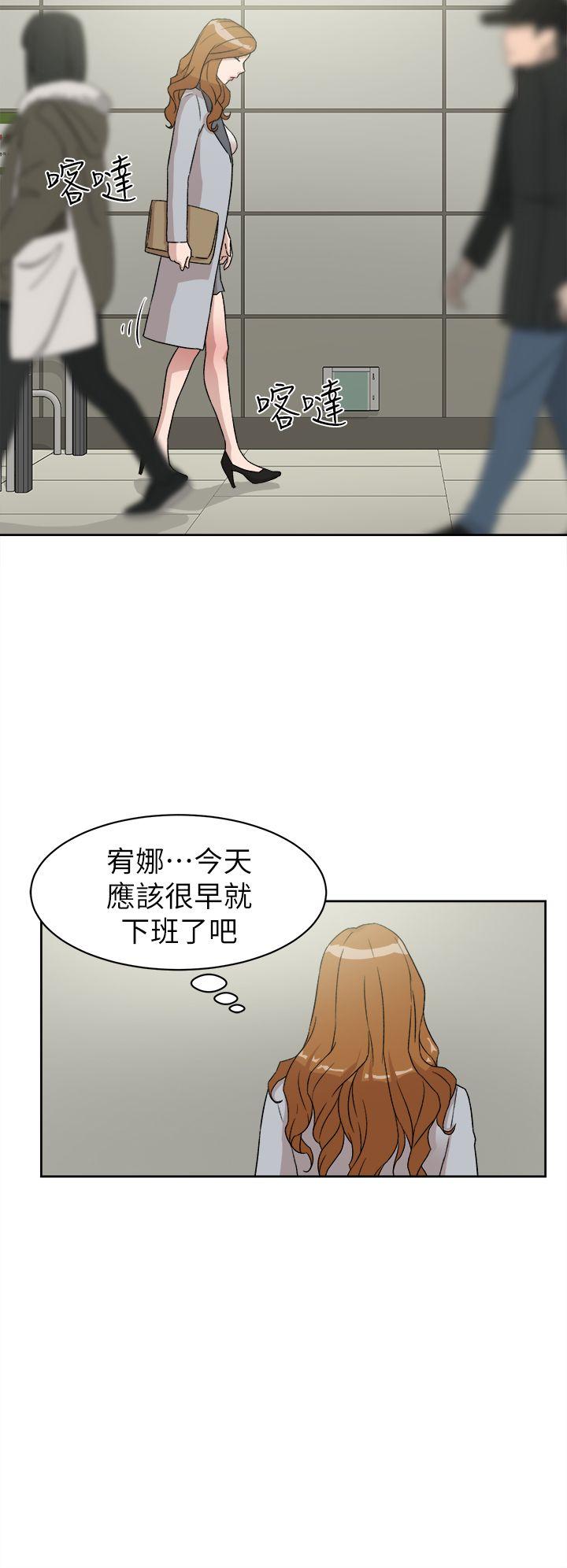 她的高跟鞋 第50话