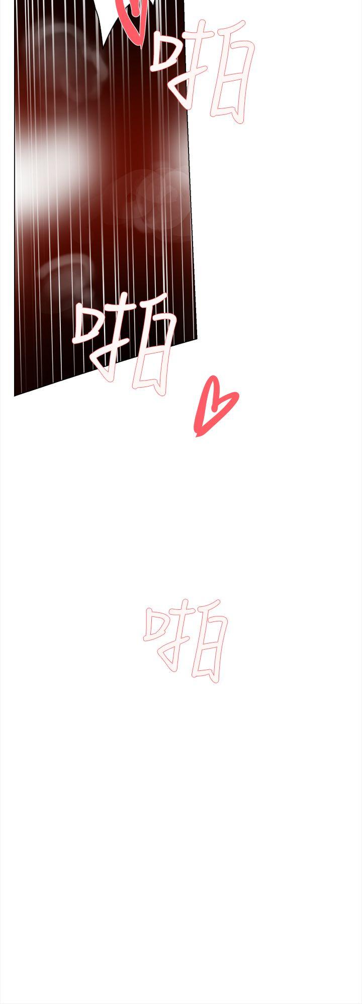 她的高跟鞋 第2话