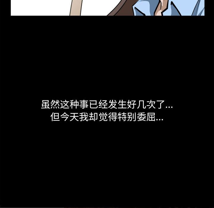 特殊礼物 特殊礼物:第2话