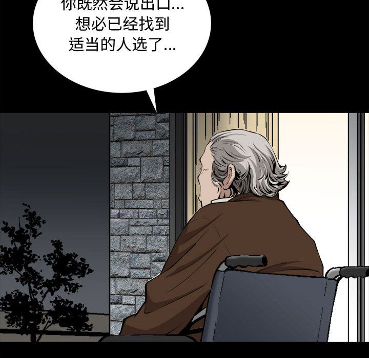 特殊礼物 特殊礼物:第2话