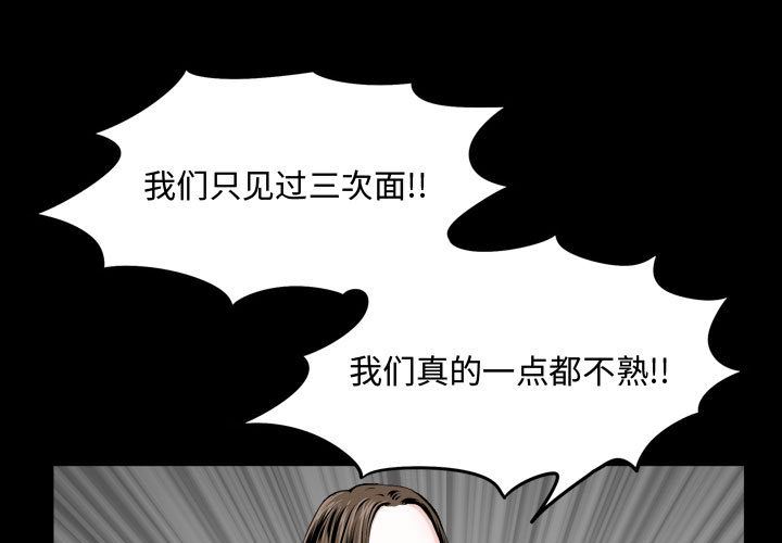 特殊礼物 特殊礼物:第2话