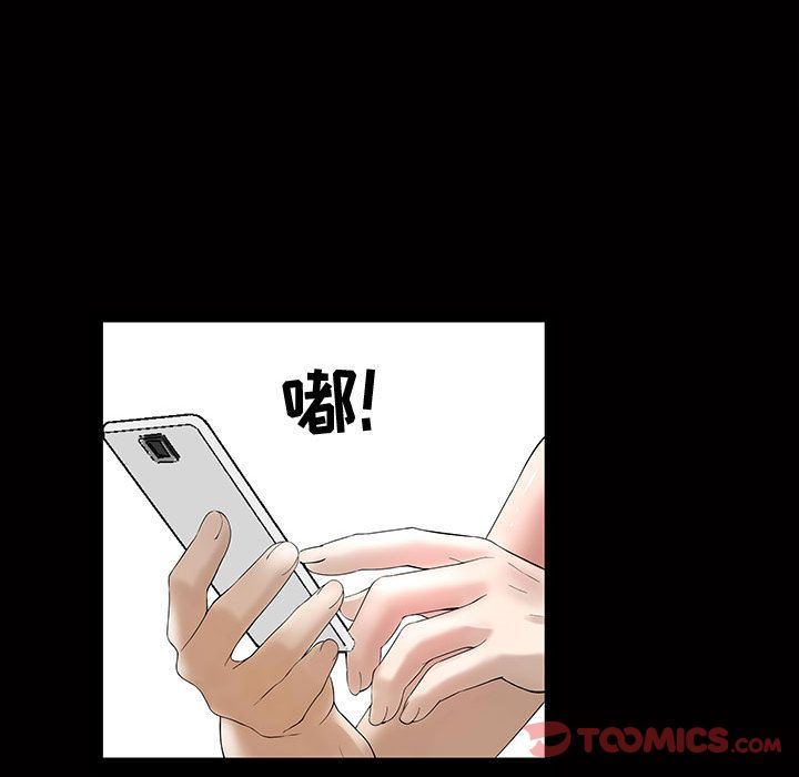 特殊礼物 特殊礼物:第4话