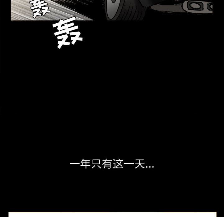 特殊礼物 特殊礼物:第2话