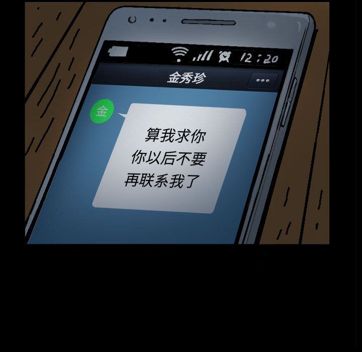 特殊礼物 特殊礼物:第2话