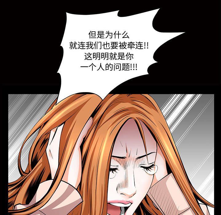 特殊礼物 特殊礼物:第4话