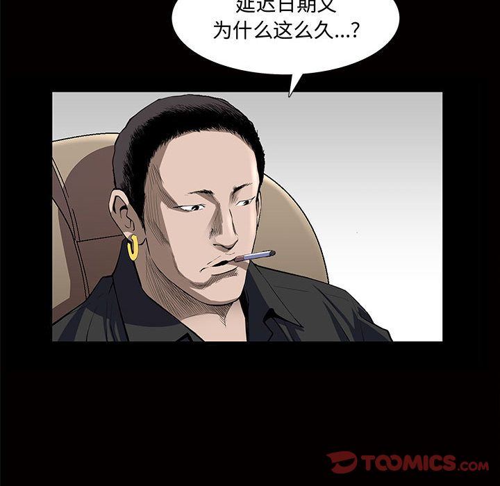 特殊礼物 特殊礼物:第4话