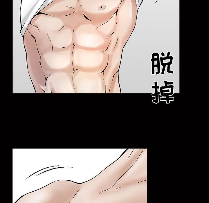特殊礼物 特殊礼物:第4话