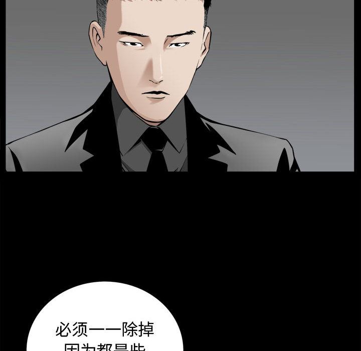 特殊礼物 特殊礼物:第2话