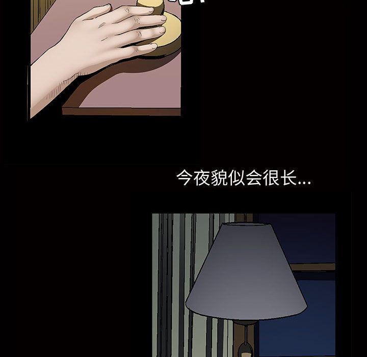 特殊礼物 特殊礼物:第4话