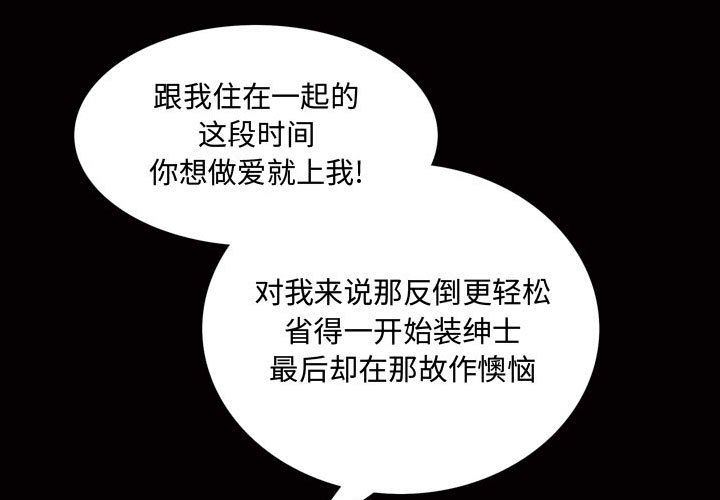 特殊礼物 特殊礼物:第7话