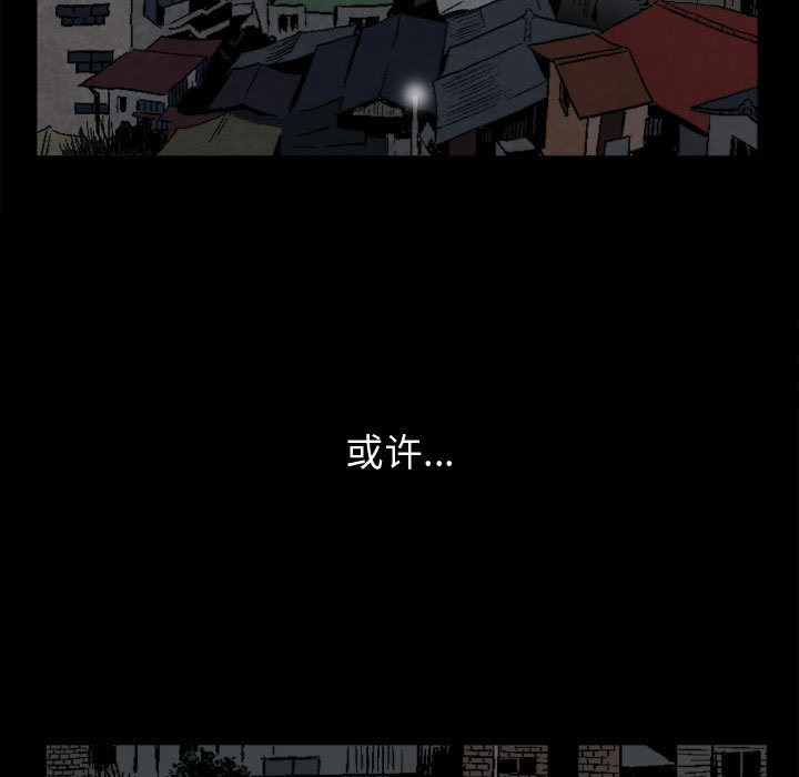 特殊礼物 特殊礼物:第2话