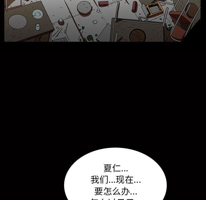 特殊礼物 特殊礼物:第4话