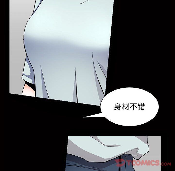 特殊礼物 特殊礼物:第4话