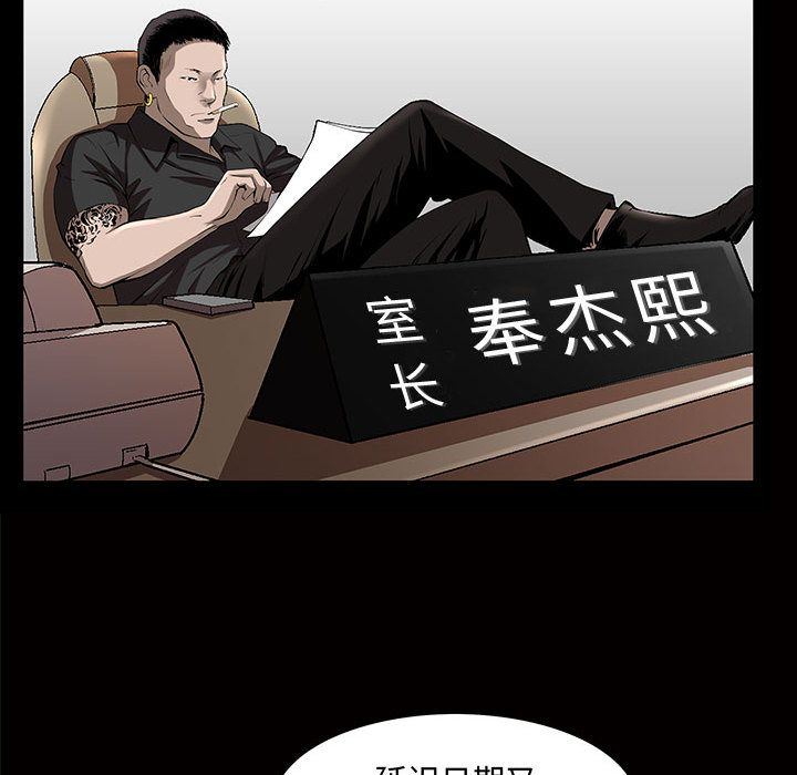特殊礼物 特殊礼物:第4话