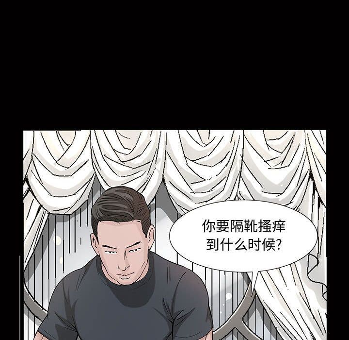 特殊礼物 特殊礼物:第4话