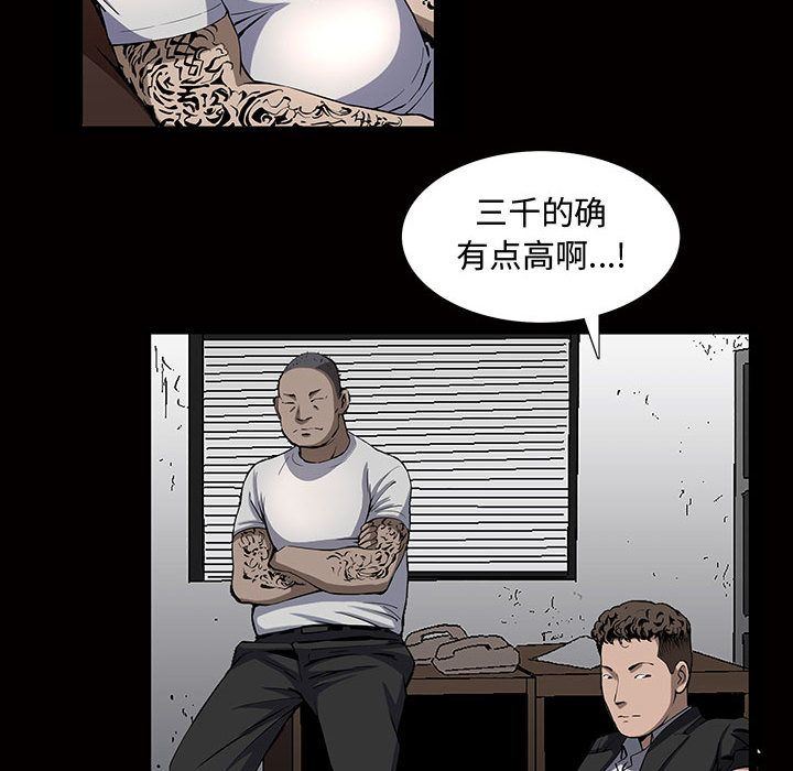 特殊礼物 特殊礼物:第4话