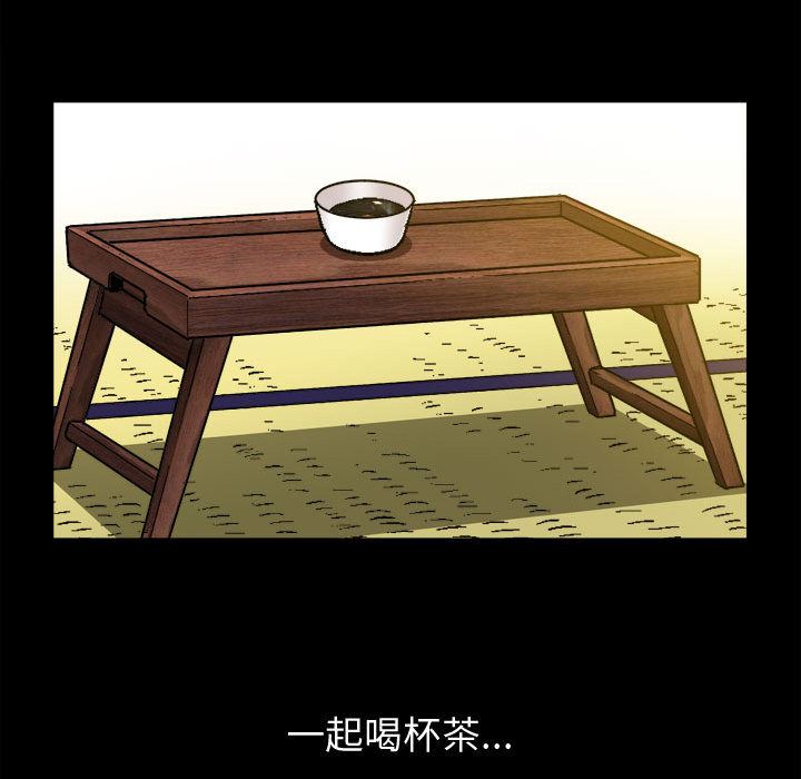 特殊礼物 特殊礼物:第2话