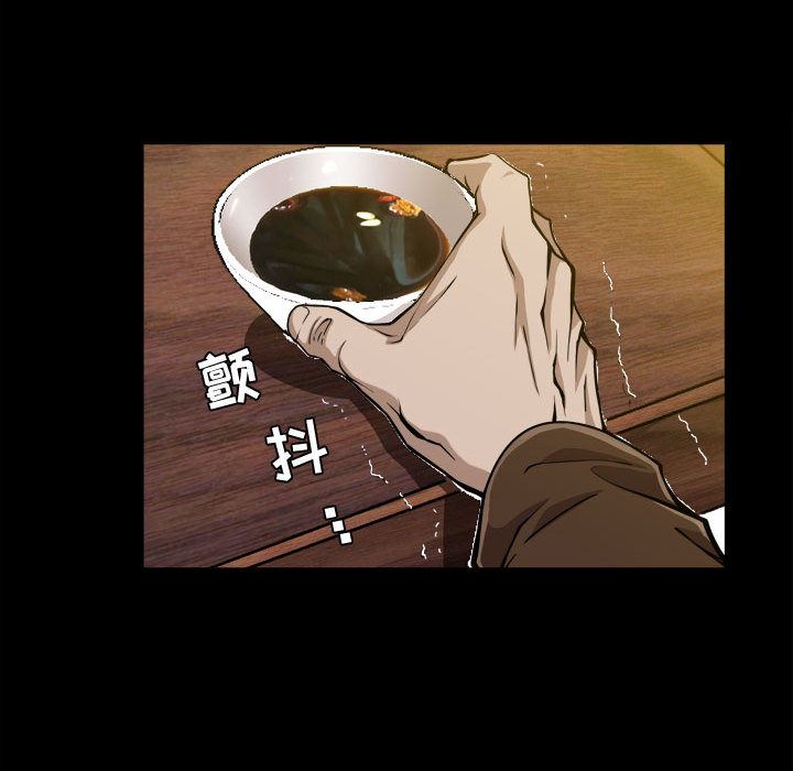 特殊礼物 特殊礼物:第2话