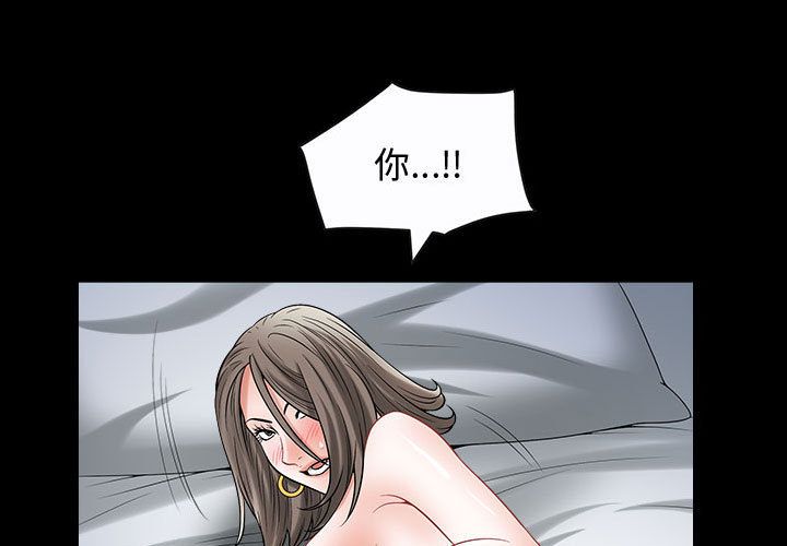 特殊礼物 特殊礼物:第13话