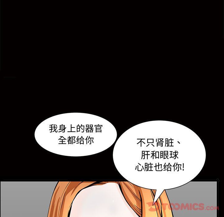 特殊礼物 特殊礼物:第4话