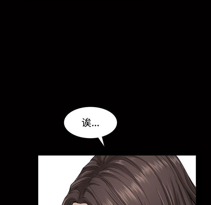特殊礼物 特殊礼物:第4话