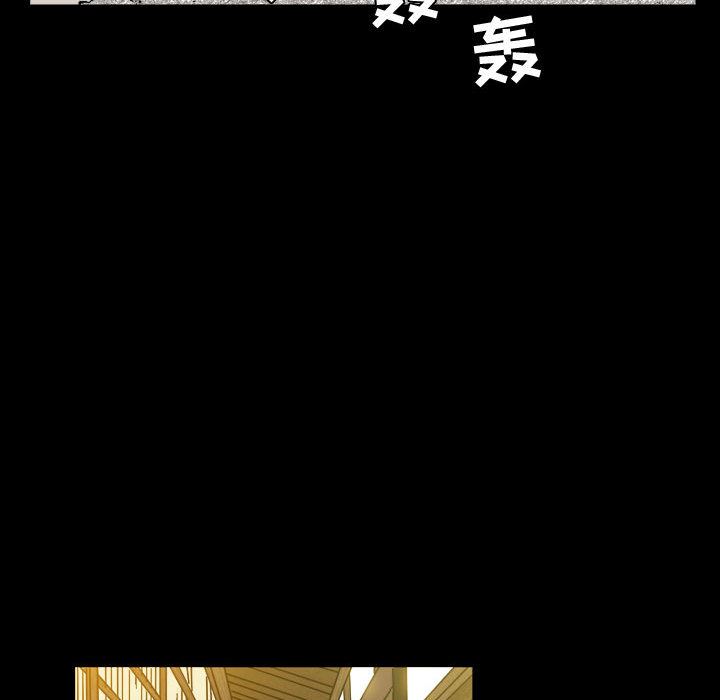特殊礼物 特殊礼物:第2话