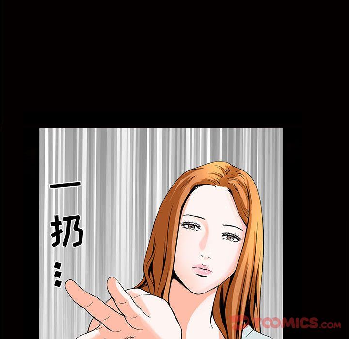 特殊礼物 特殊礼物:第4话
