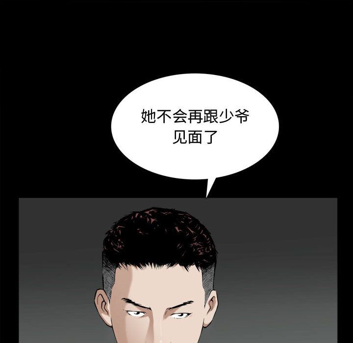 特殊礼物 特殊礼物:第2话