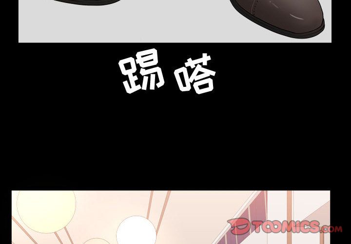 特殊礼物 特殊礼物:第11话