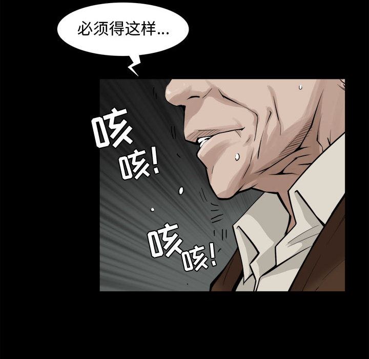 特殊礼物 特殊礼物:第2话