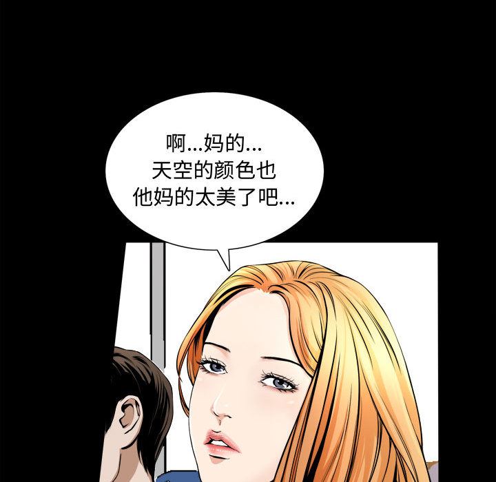 特殊礼物 特殊礼物:第2话