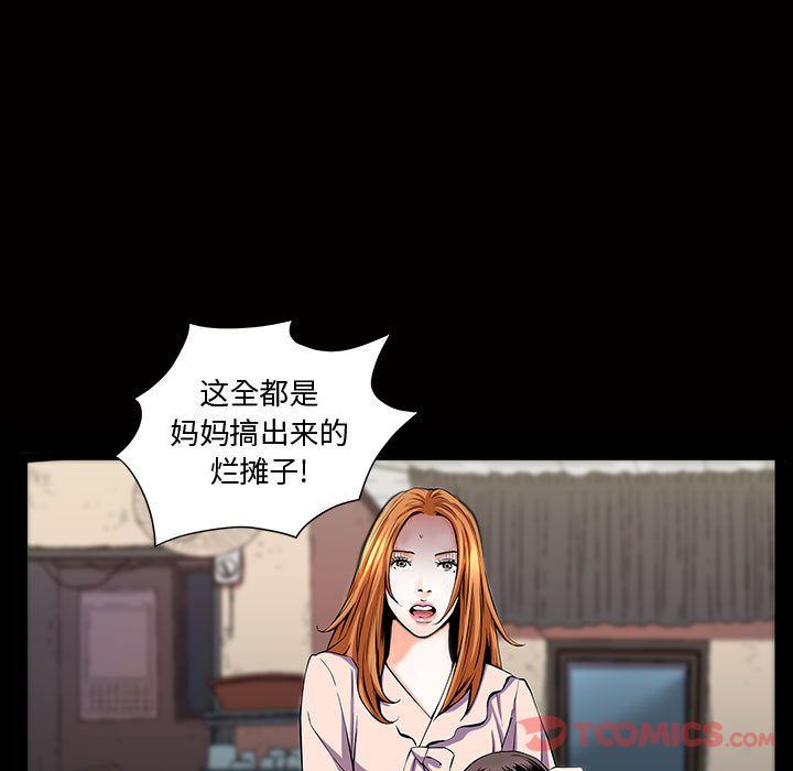 特殊礼物 特殊礼物:第4话