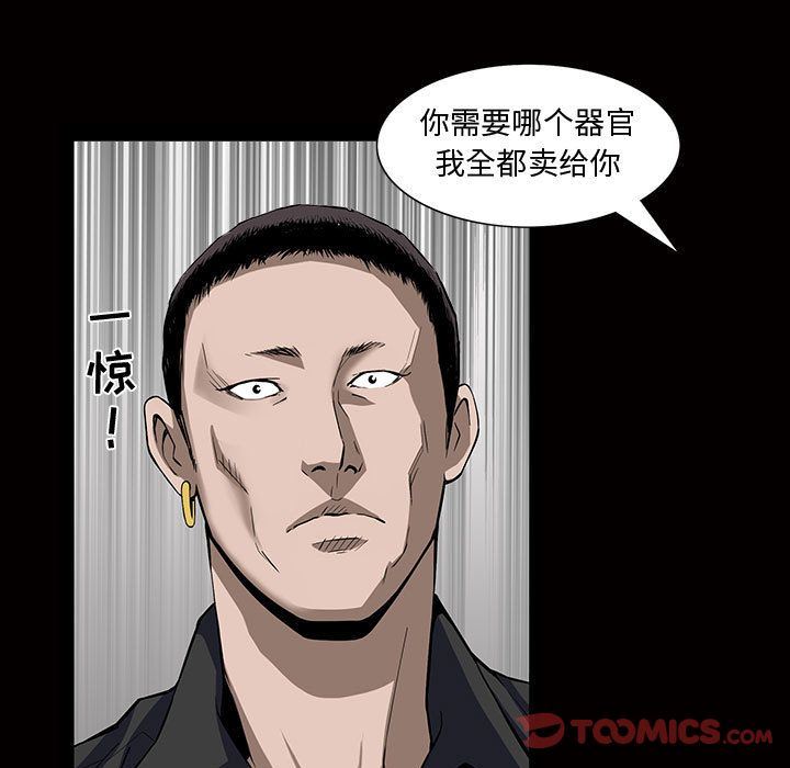 特殊礼物 特殊礼物:第4话