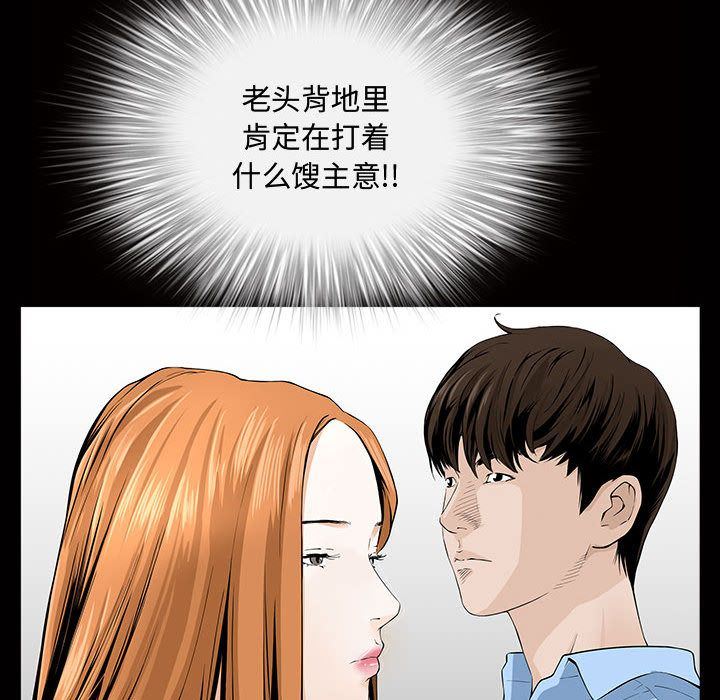 特殊礼物 特殊礼物:第4话