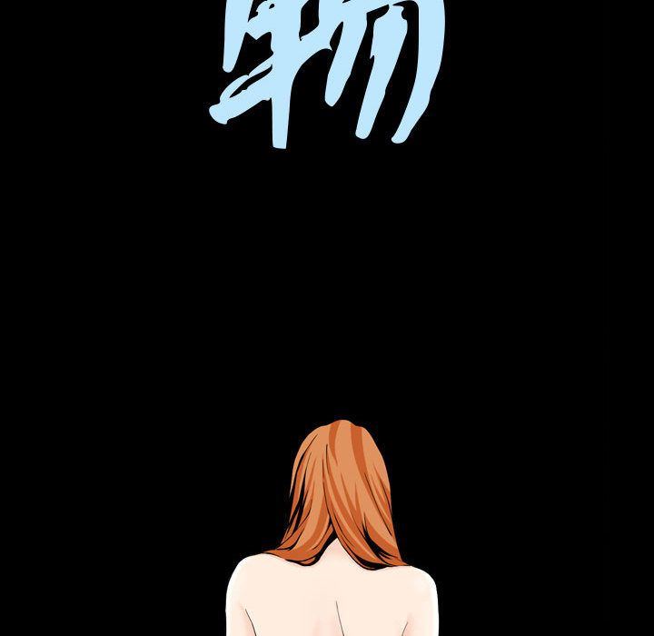 特殊礼物 特殊礼物:第4话