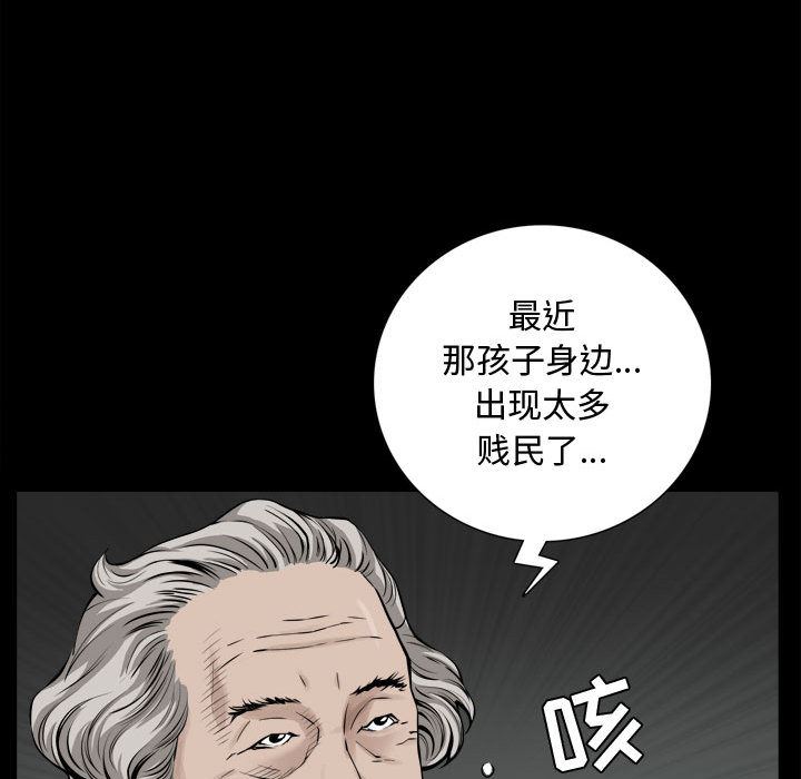 特殊礼物 特殊礼物:第2话