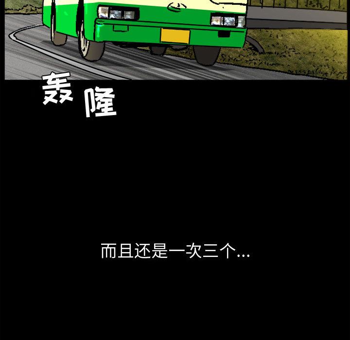 特殊礼物 特殊礼物:第2话
