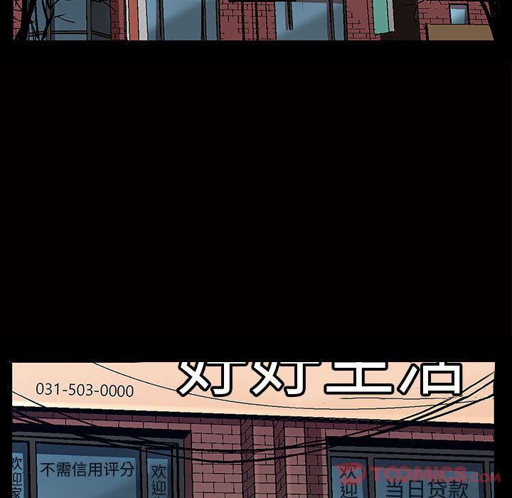 特殊礼物 特殊礼物:第4话