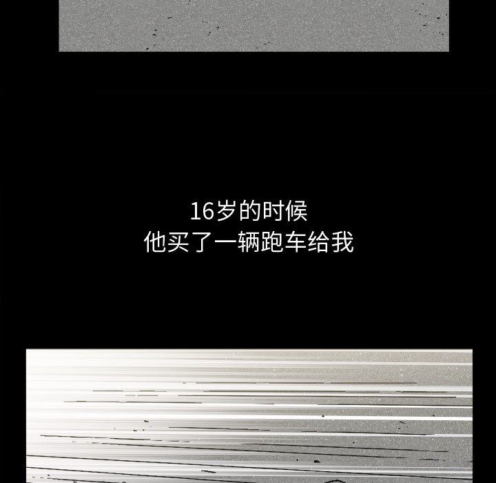 特殊礼物 特殊礼物:第2话
