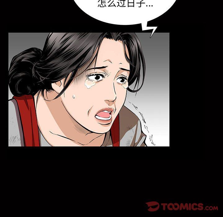 特殊礼物 特殊礼物:第4话