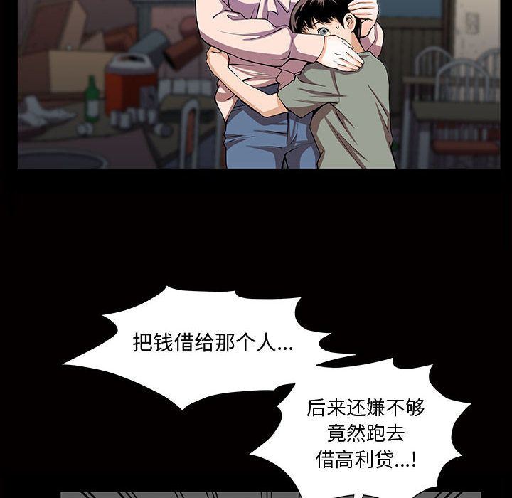 特殊礼物 特殊礼物:第4话
