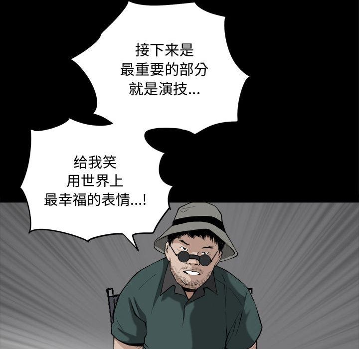 特殊礼物 特殊礼物:第1话