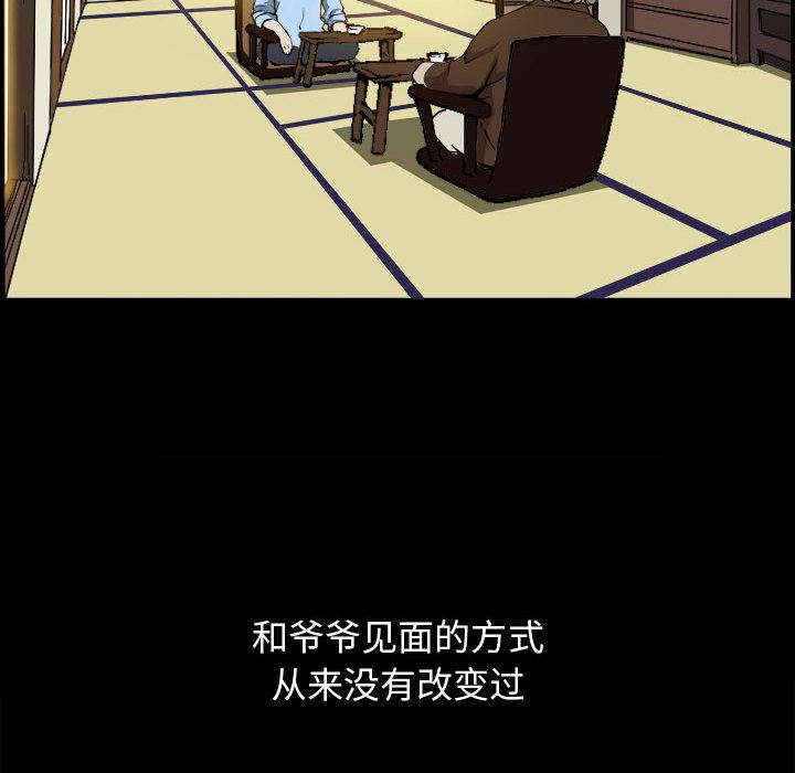 特殊礼物 特殊礼物:第2话