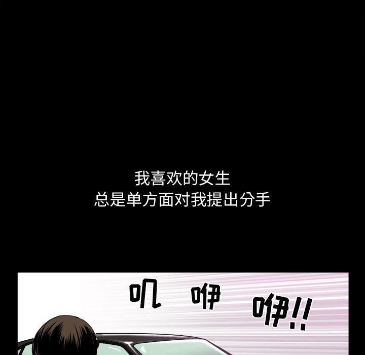 特殊礼物 特殊礼物:第2话
