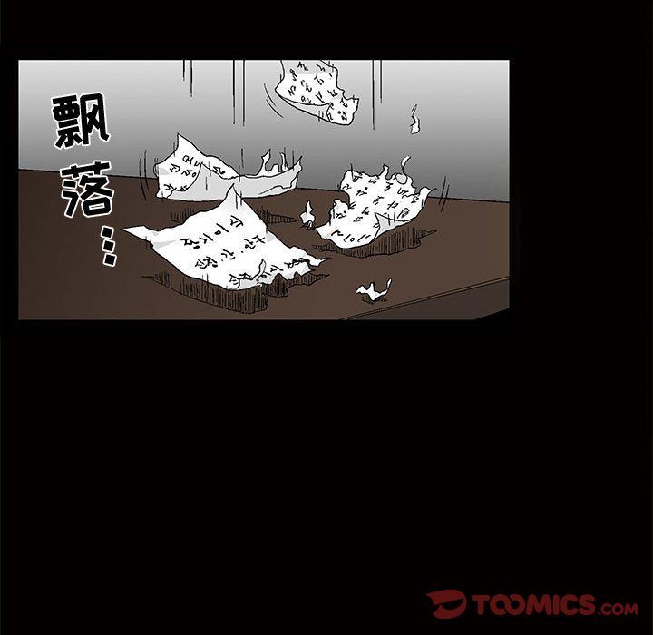 特殊礼物 特殊礼物:第4话