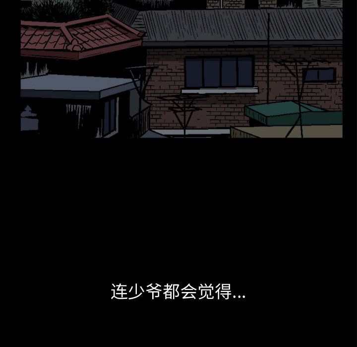 特殊礼物 特殊礼物:第2话