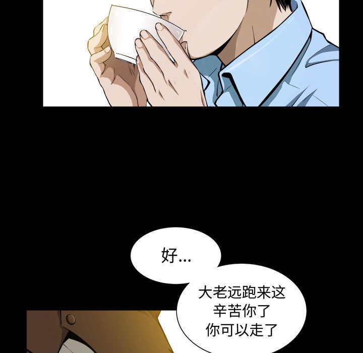 特殊礼物 特殊礼物:第2话