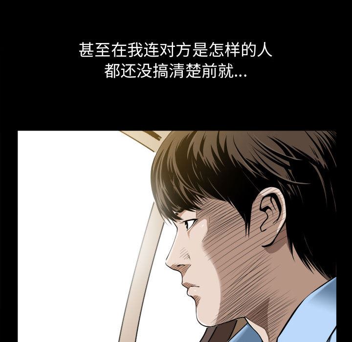 特殊礼物 特殊礼物:第2话
