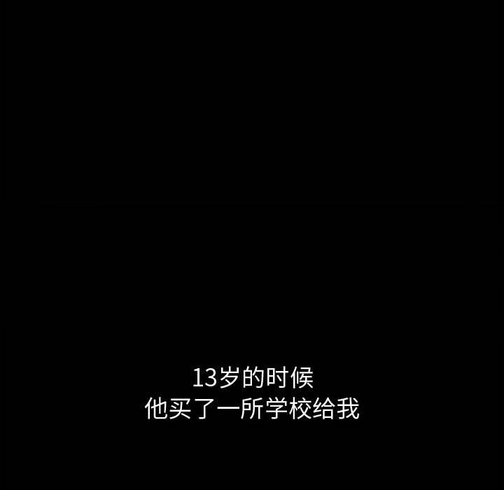 特殊礼物 特殊礼物:第2话